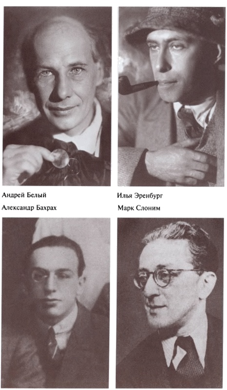 Иллюстрация к книге — Марина Цветаева. Твоя неласковая ласточка [i_031.jpg]