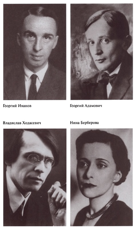 Иллюстрация к книге — Марина Цветаева. Твоя неласковая ласточка [i_040.jpg]