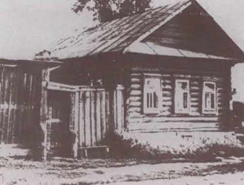 Иллюстрация к книге — Марина Цветаева. Твоя неласковая ласточка [i_046.jpg]