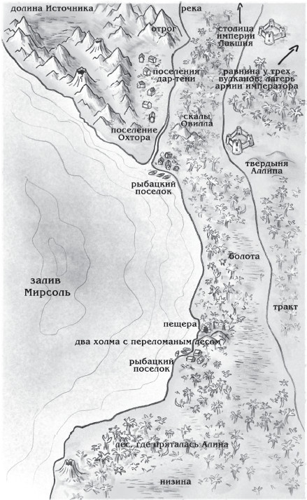 Иллюстрация к книге — Горький пепел [i_003.jpg]