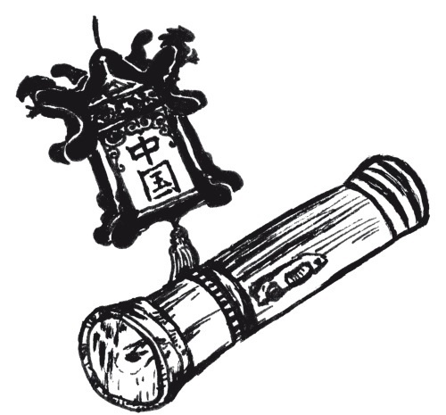 Иллюстрация к книге — Китай [i_003.jpg]