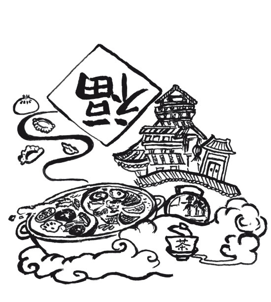 Иллюстрация к книге — Китай [i_004.jpg]