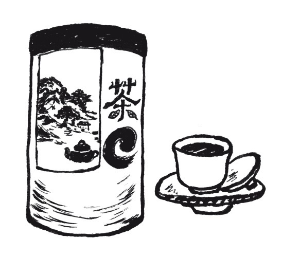 Иллюстрация к книге — Китай [i_010.jpg]