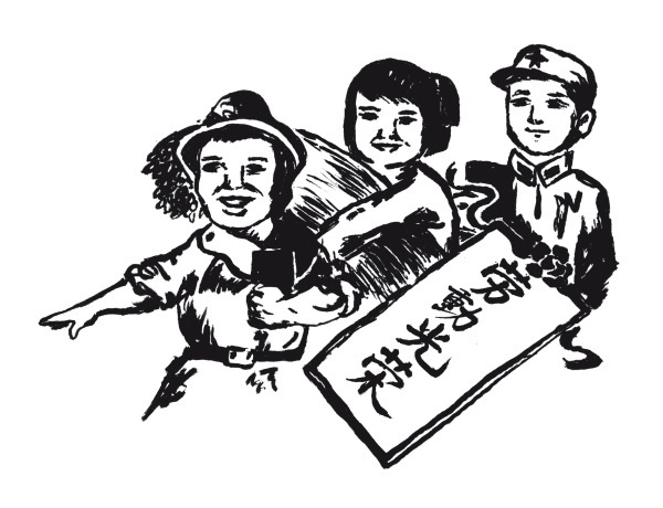 Иллюстрация к книге — Китай [i_012.jpg]