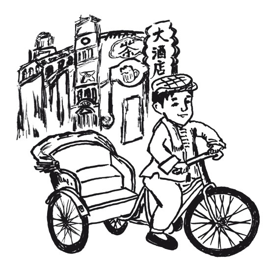 Иллюстрация к книге — Китай [i_017.jpg]