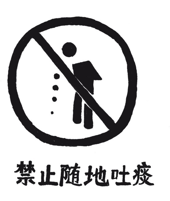 Иллюстрация к книге — Китай [i_019.jpg]