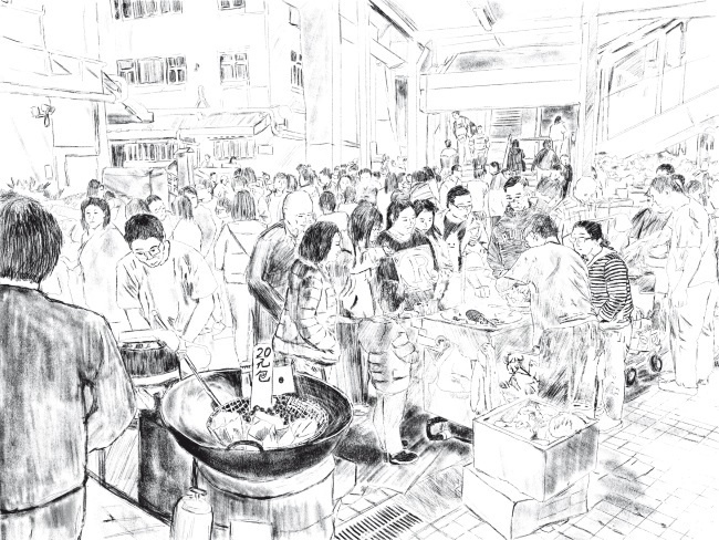 Иллюстрация к книге — Китай [i_026.jpg]