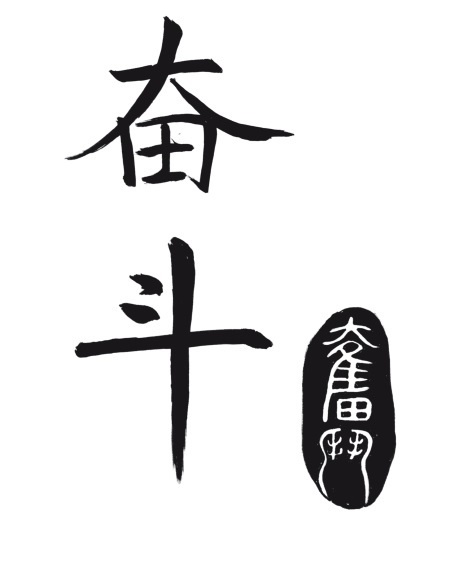 Иллюстрация к книге — Китай [i_039.jpg]