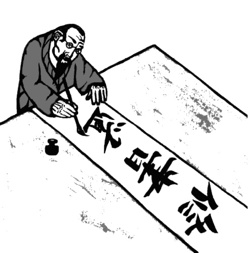 Иллюстрация к книге — Япония [i_002.jpg]