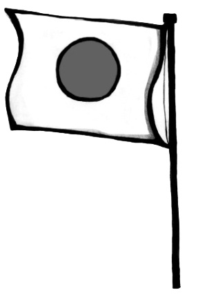 Иллюстрация к книге — Япония [i_007.jpg]