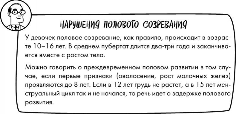 Иллюстрация к книге — Розовая революция [i_002.jpg]