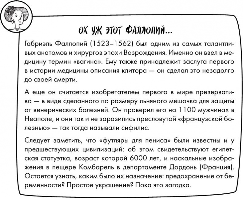 Иллюстрация к книге — Розовая революция [i_006.jpg]