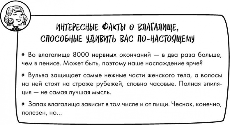 Иллюстрация к книге — Розовая революция [i_009.jpg]