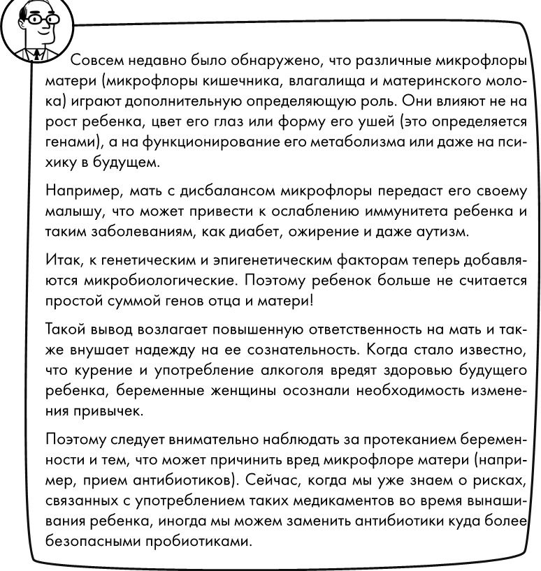 Иллюстрация к книге — Розовая революция [i_015.jpg]