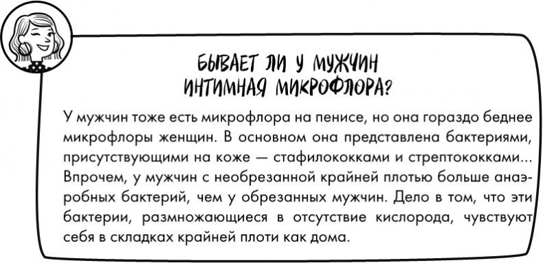 Иллюстрация к книге — Розовая революция [i_016.jpg]