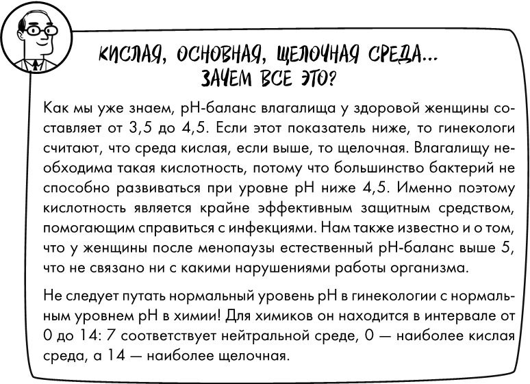 Иллюстрация к книге — Розовая революция [i_017.jpg]