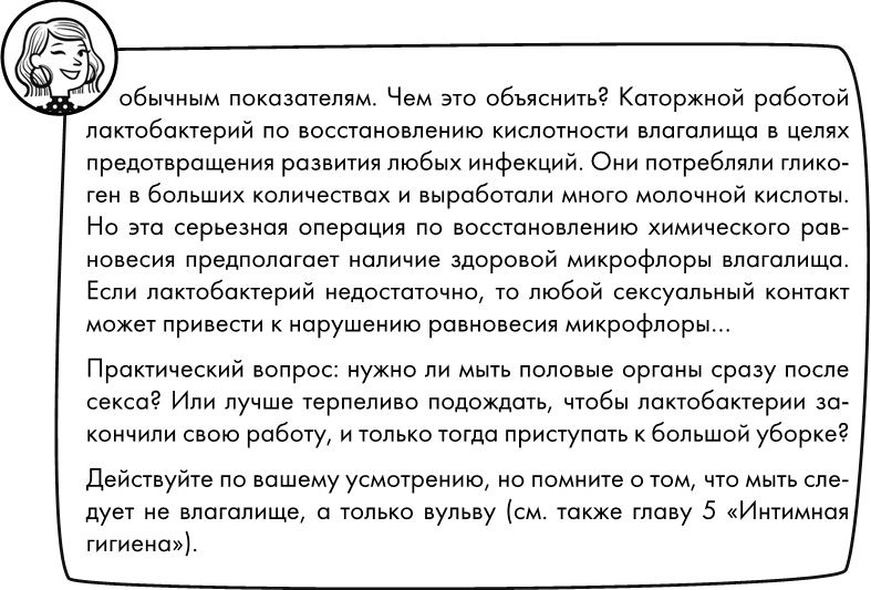 Иллюстрация к книге — Розовая революция [i_021.jpg]