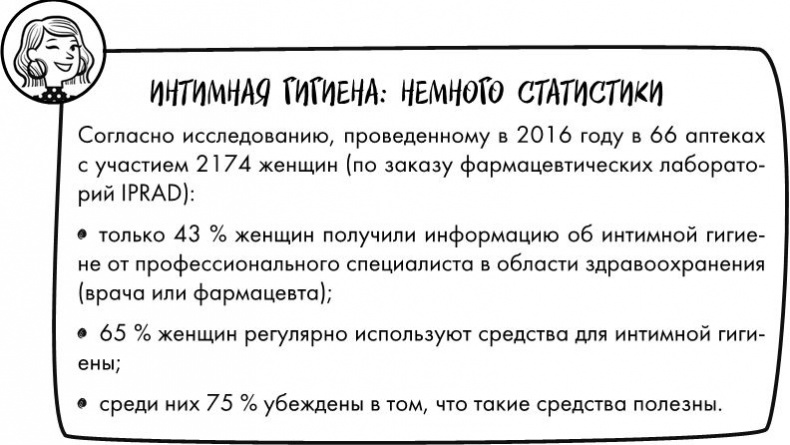 Иллюстрация к книге — Розовая революция [i_025.jpg]