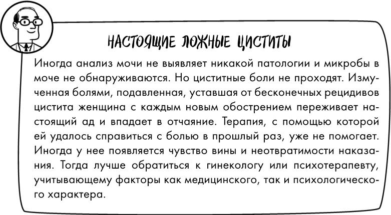 Иллюстрация к книге — Розовая революция [i_037.jpg]