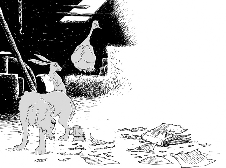 Иллюстрация к книге — Друзья навсегда [i_028.jpg]