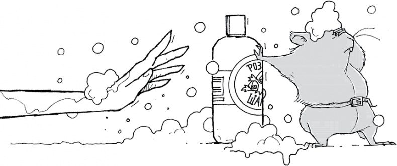 Иллюстрация к книге — Друзья навсегда [i_031.jpg]