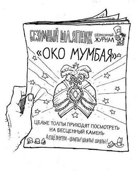 Иллюстрация к книге — Последний цирковой тигр [i_002.jpg]