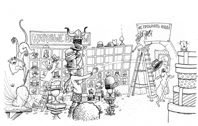 Иллюстрация к книге — Последний цирковой тигр [i_011.jpg]