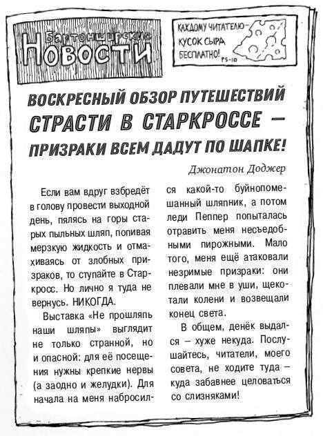 Иллюстрация к книге — Последний цирковой тигр [i_020.jpg]