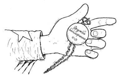 Иллюстрация к книге — Последний цирковой тигр [i_086.jpg]