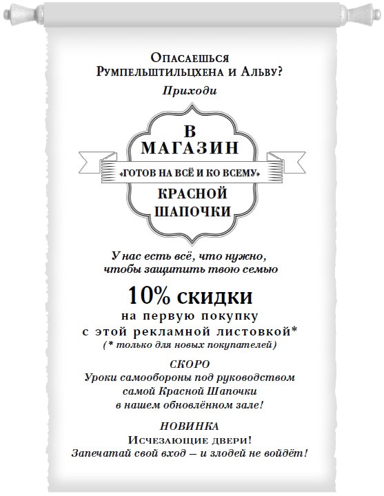 Иллюстрация к книге — Проклятое желание [i_001.jpg]