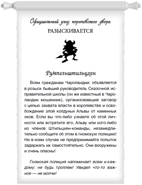 Иллюстрация к книге — Проклятое желание [i_003.jpg]