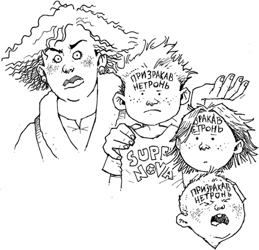 Иллюстрация к книге — Лошадь по имени Луна [i_054.jpg]