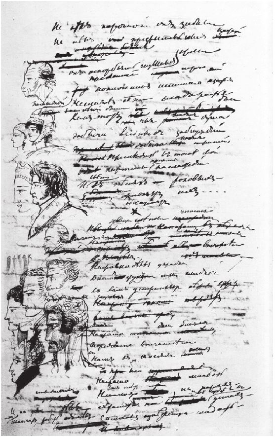 Иллюстрация к книге — Держись и пиши [i_006.jpg]