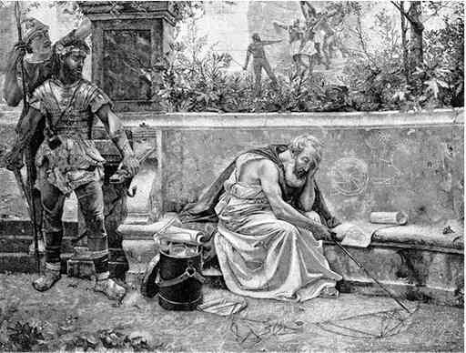 Иллюстрация к книге — Всемирная история для тех, кто всё забыл [i_011.jpg]