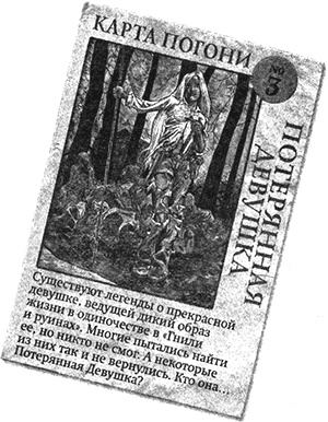 Иллюстрация к книге — Гниль и руины [img_003.jpg]