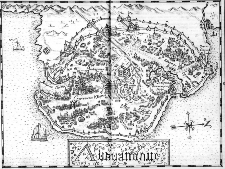 Иллюстрация к книге — Разящий клинок [map_2.jpg]