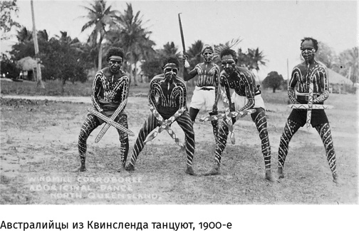 Иллюстрация к книге — Маленький плохой заяц, или Взаимосвязь религии и окружающей среды [i_008.jpg]