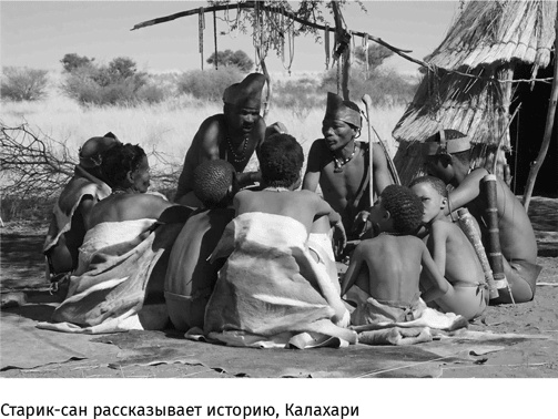 Иллюстрация к книге — Маленький плохой заяц, или Взаимосвязь религии и окружающей среды [i_025.jpg]