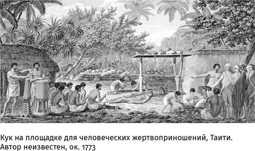 Иллюстрация к книге — Маленький плохой заяц, или Взаимосвязь религии и окружающей среды [i_034.jpg]