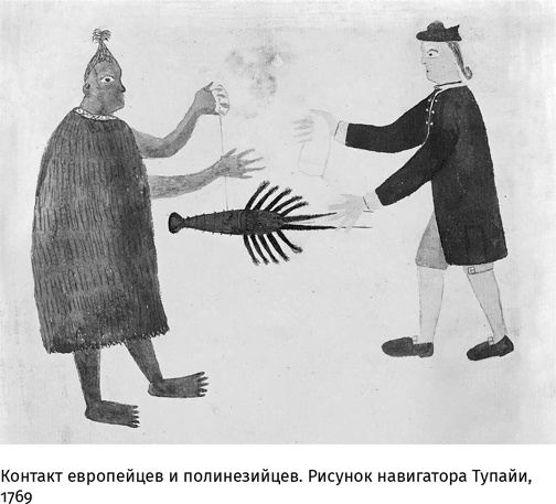 Иллюстрация к книге — Маленький плохой заяц, или Взаимосвязь религии и окружающей среды [i_038.jpg]