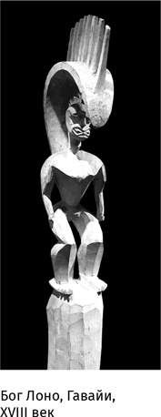 Иллюстрация к книге — Маленький плохой заяц, или Взаимосвязь религии и окружающей среды [i_042.jpg]