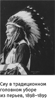 Иллюстрация к книге — Маленький плохой заяц, или Взаимосвязь религии и окружающей среды [i_047.jpg]