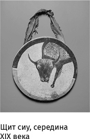 Иллюстрация к книге — Маленький плохой заяц, или Взаимосвязь религии и окружающей среды [i_048.jpg]