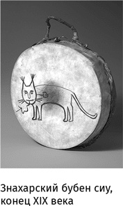 Иллюстрация к книге — Маленький плохой заяц, или Взаимосвязь религии и окружающей среды [i_050.jpg]