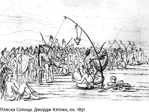 Иллюстрация к книге — Маленький плохой заяц, или Взаимосвязь религии и окружающей среды [i_053.jpg]