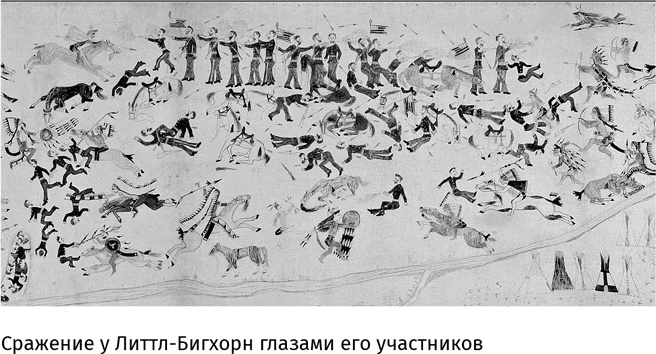 Иллюстрация к книге — Маленький плохой заяц, или Взаимосвязь религии и окружающей среды [i_057.jpg]