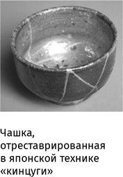 Иллюстрация к книге — Маленький плохой заяц, или Взаимосвязь религии и окружающей среды [i_073.jpg]