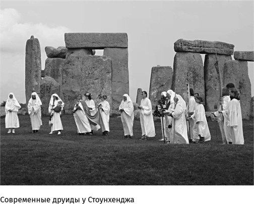 Иллюстрация к книге — Маленький плохой заяц, или Взаимосвязь религии и окружающей среды [i_077.jpg]