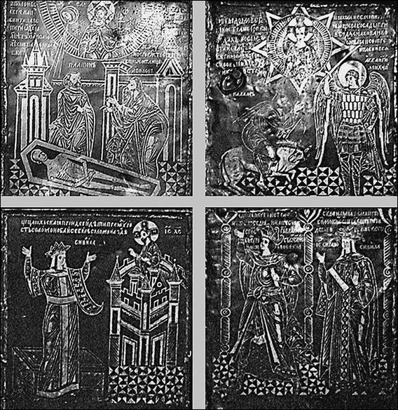 Иллюстрация к книге — Костромская земля. Природа. История. Экономика. Культура. Достопримечательности. Религиозные центры [_042.jpg]