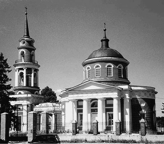 Иллюстрация к книге — Путешествие из Москвы в Ярославль. Москва – Сергиев Посад – Переславль-Залесский – Ростов Великий – Ярославль [_039.jpg]